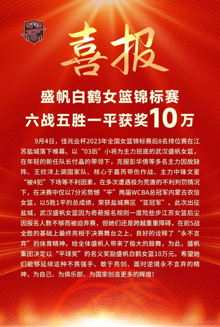 最终，尤文主场1-0击败那不勒斯，近10轮联赛保持不败，在先赛的情况下暂时超越国米，登顶意甲积分榜。